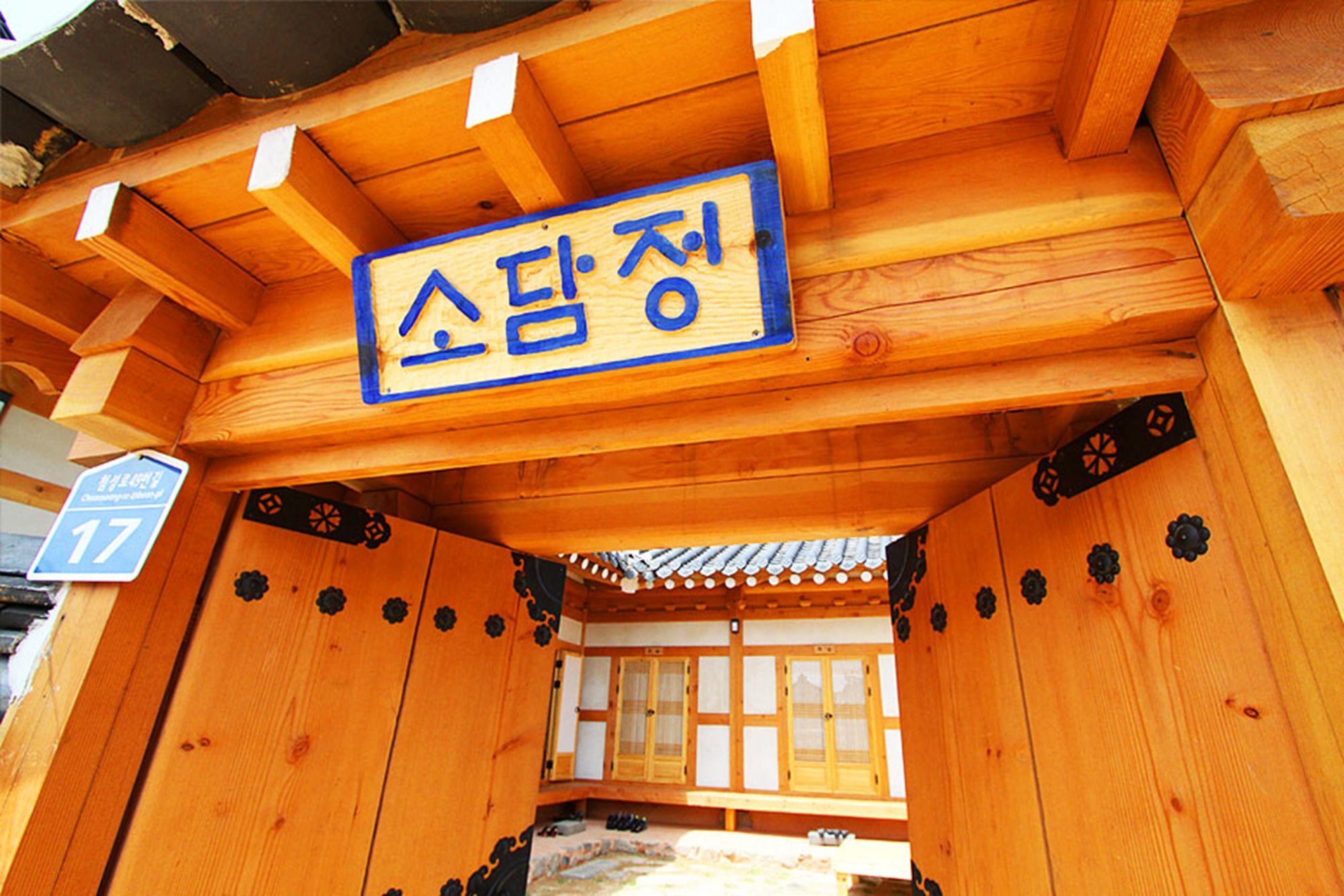 Hanok Sodamjeong Γκιονγκγού Εξωτερικό φωτογραφία