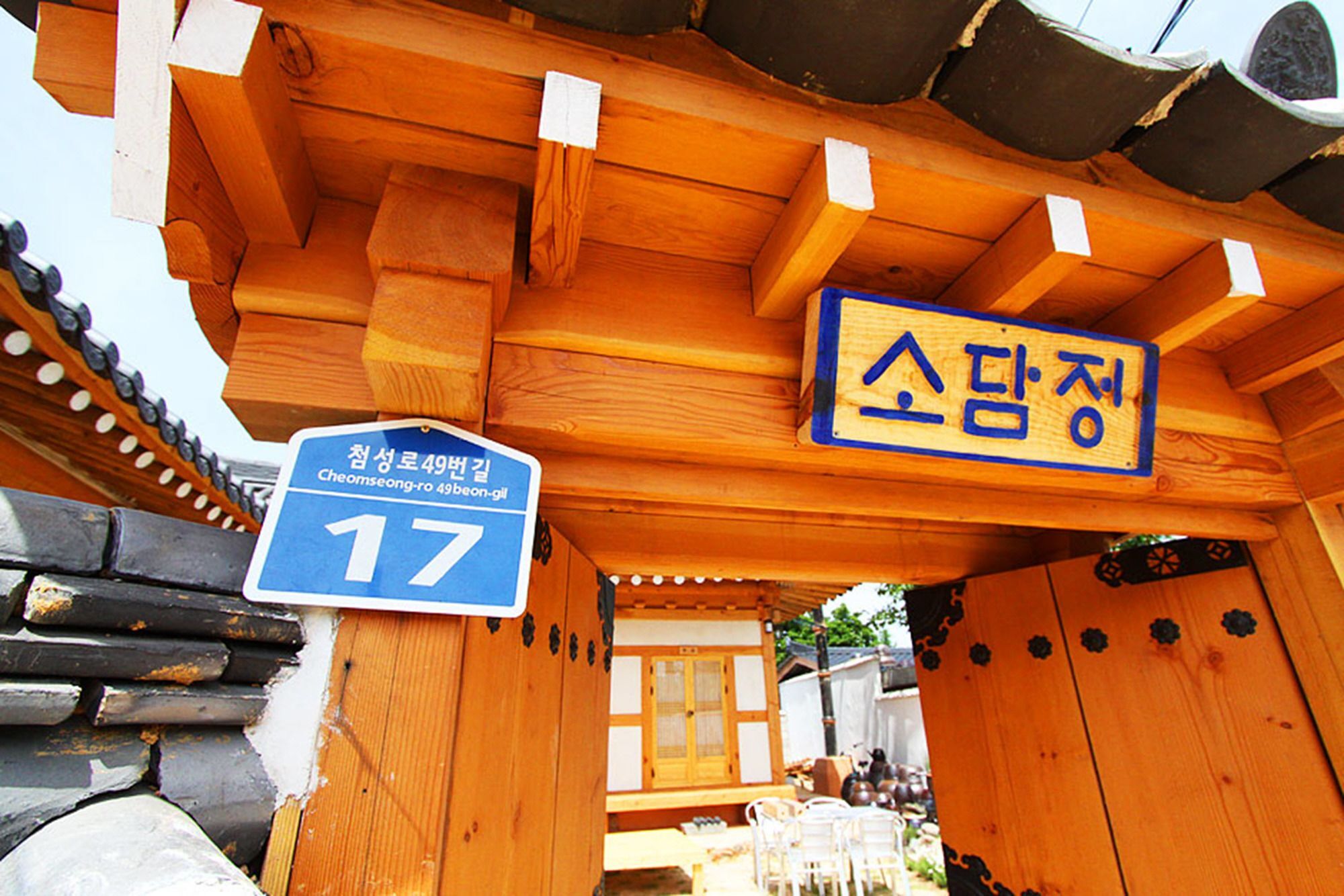 Hanok Sodamjeong Γκιονγκγού Εξωτερικό φωτογραφία